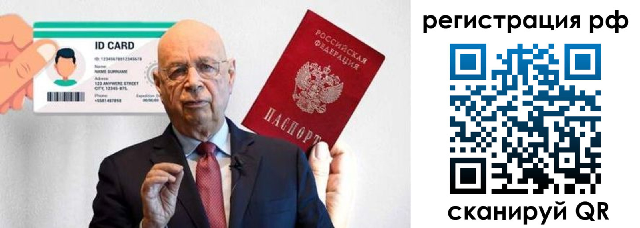 прописка от собственника в Плавске